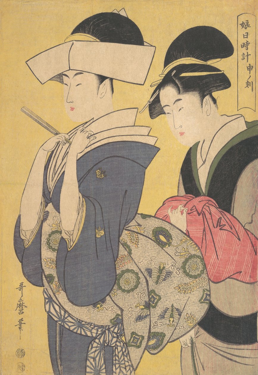 Seru no Koku, ca. 1795. de Kitagawa Utamaro