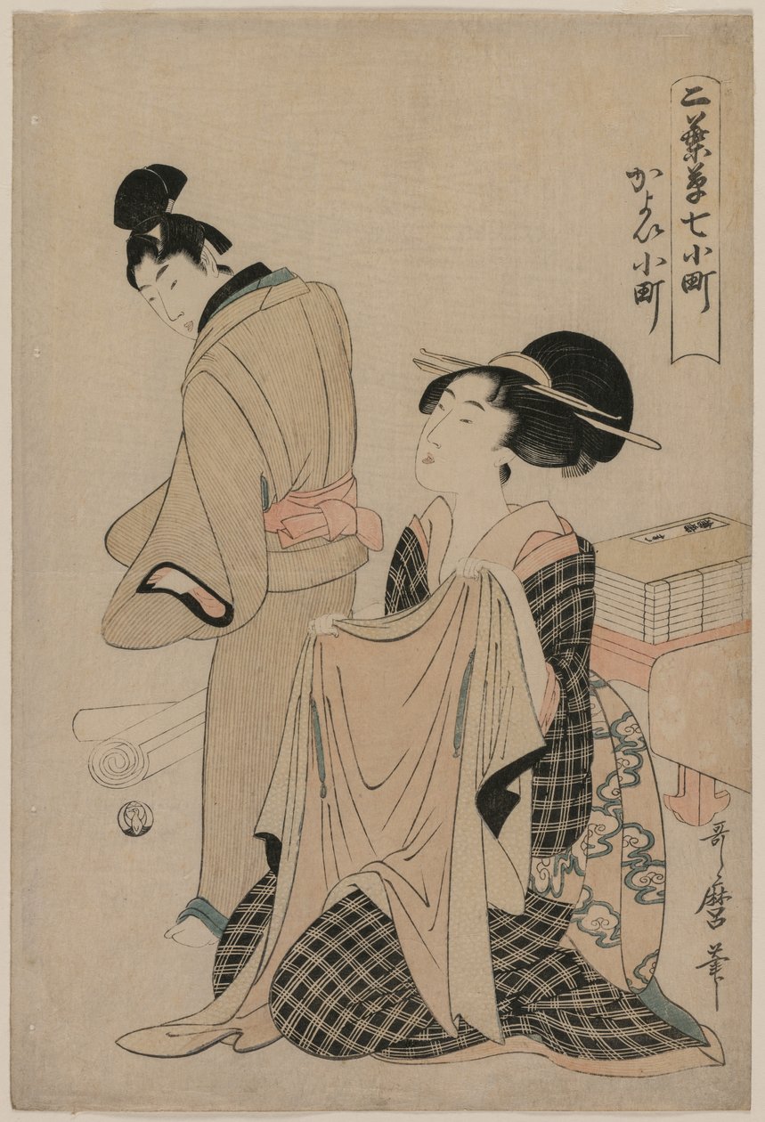 Sete episódios de Komachi: Uma mulher segurando uma roupa externa para um homem de Kitagawa Utamaro