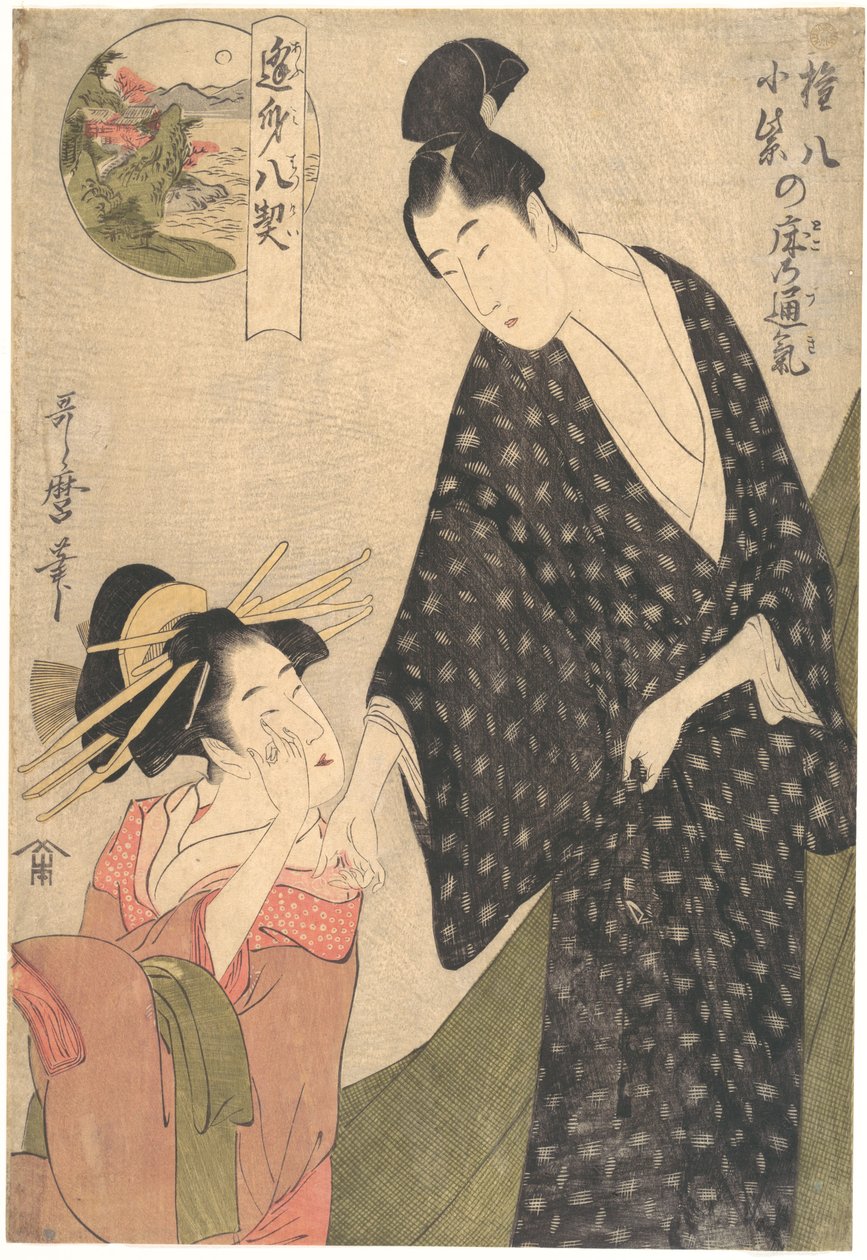 Sentimentos partilhados no quarto de Komurasaki e Gompachi de Kitagawa Utamaro