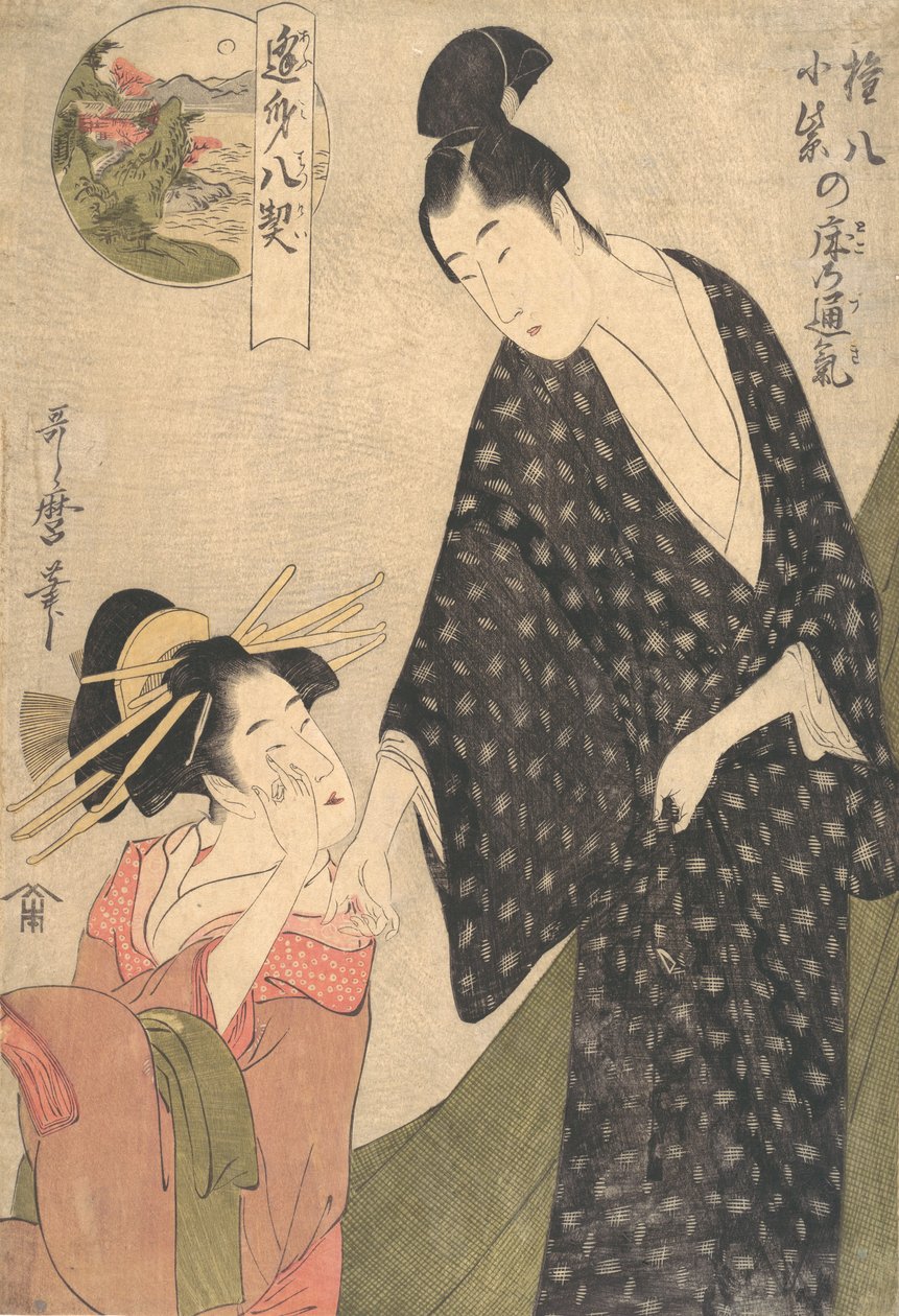 Sentimentos Partilhados no Quarto de Komurasaki e Gompachi, ca. 1795. de Kitagawa Utamaro