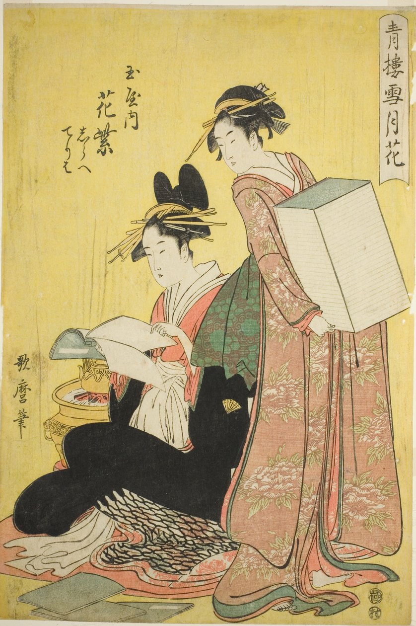 Neve, Lua e Flores nos Quartos do Prazer (Seiro setsugekka): Hanamurasaki do Tamaya com os Atendentes Shirabe e Teriha de Kitagawa Utamaro