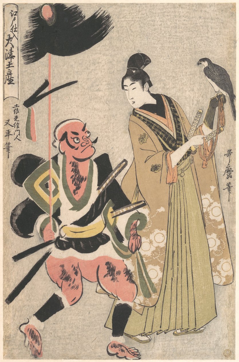 Pinturas de lembrança de Ōtsu, disponíveis em Edo (Edo shi-ire Ōtsu miyage) — Soldado de infantaria com lança e treinador de falcões (Yari mochi yakko to taka shō) de Kitagawa Utamaro