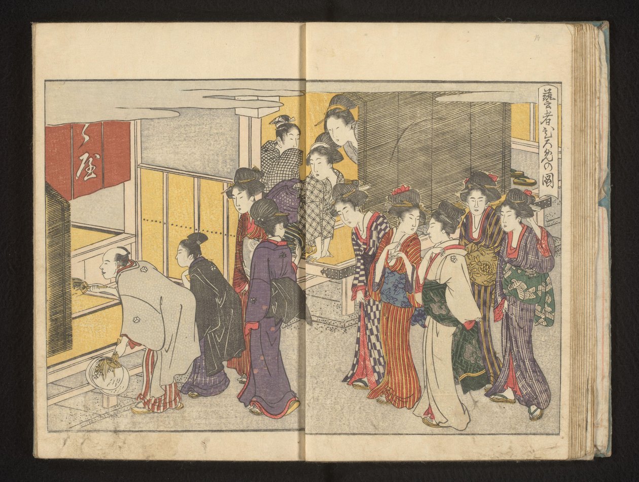 Procissão de pessoas em uma sala olhando para dentro de Kitagawa Utamaro