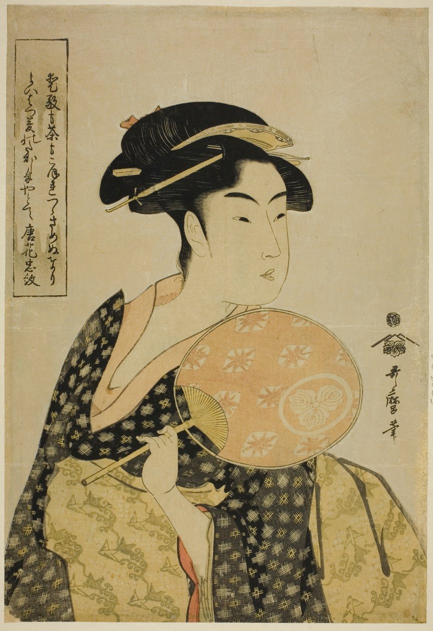 Ohisa Takashima de Kitagawa Utamaro