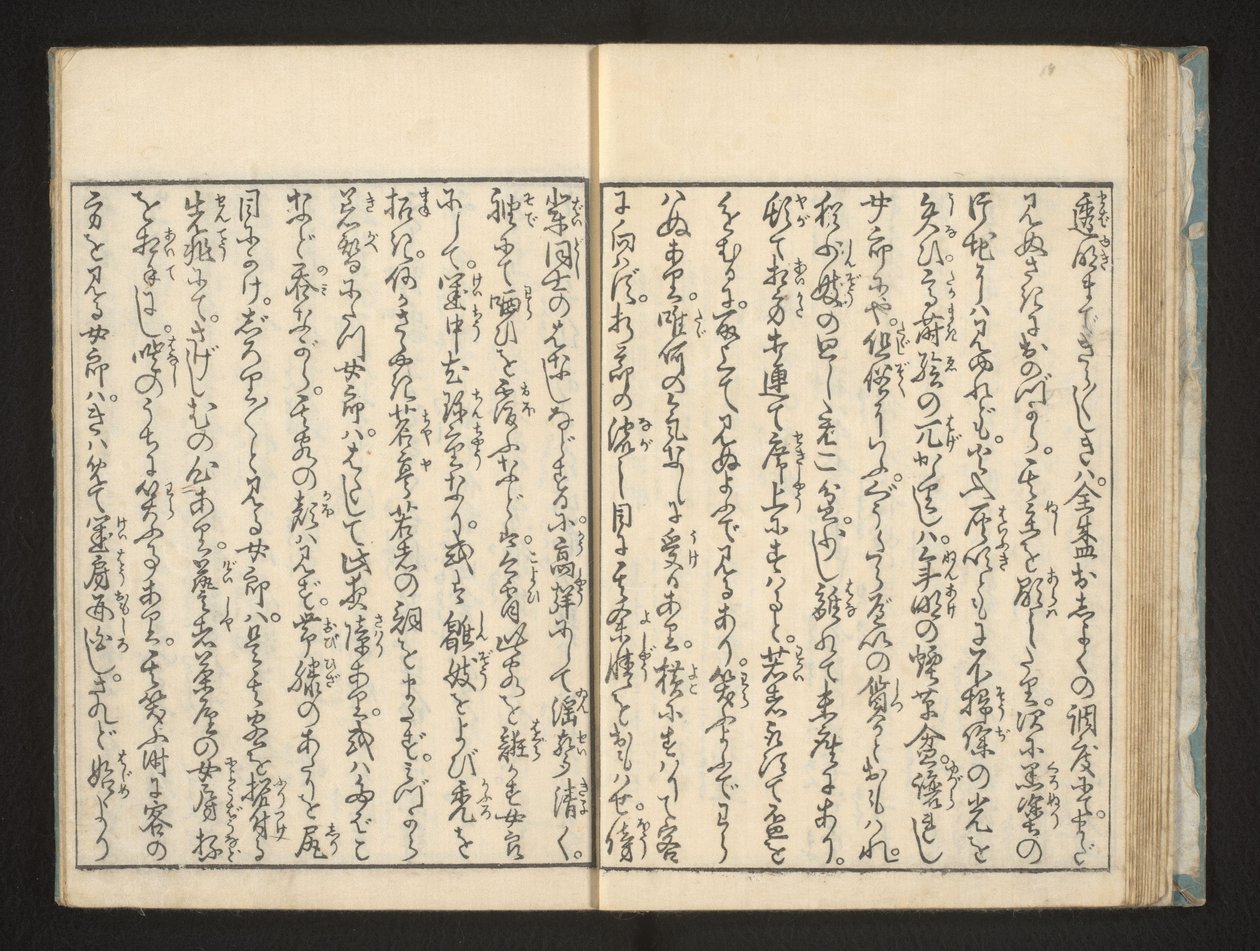 Texto de Kitagawa Utamaro