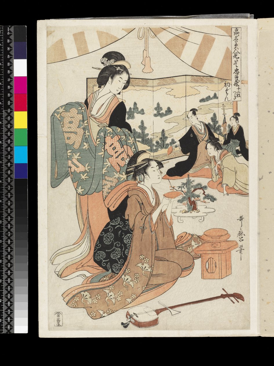 O drama de Chûshingura, parodiado pelas beldades famosas: Ato 1, c.1795 (impressão em xilogravura a cores) de Kitagawa Utamaro