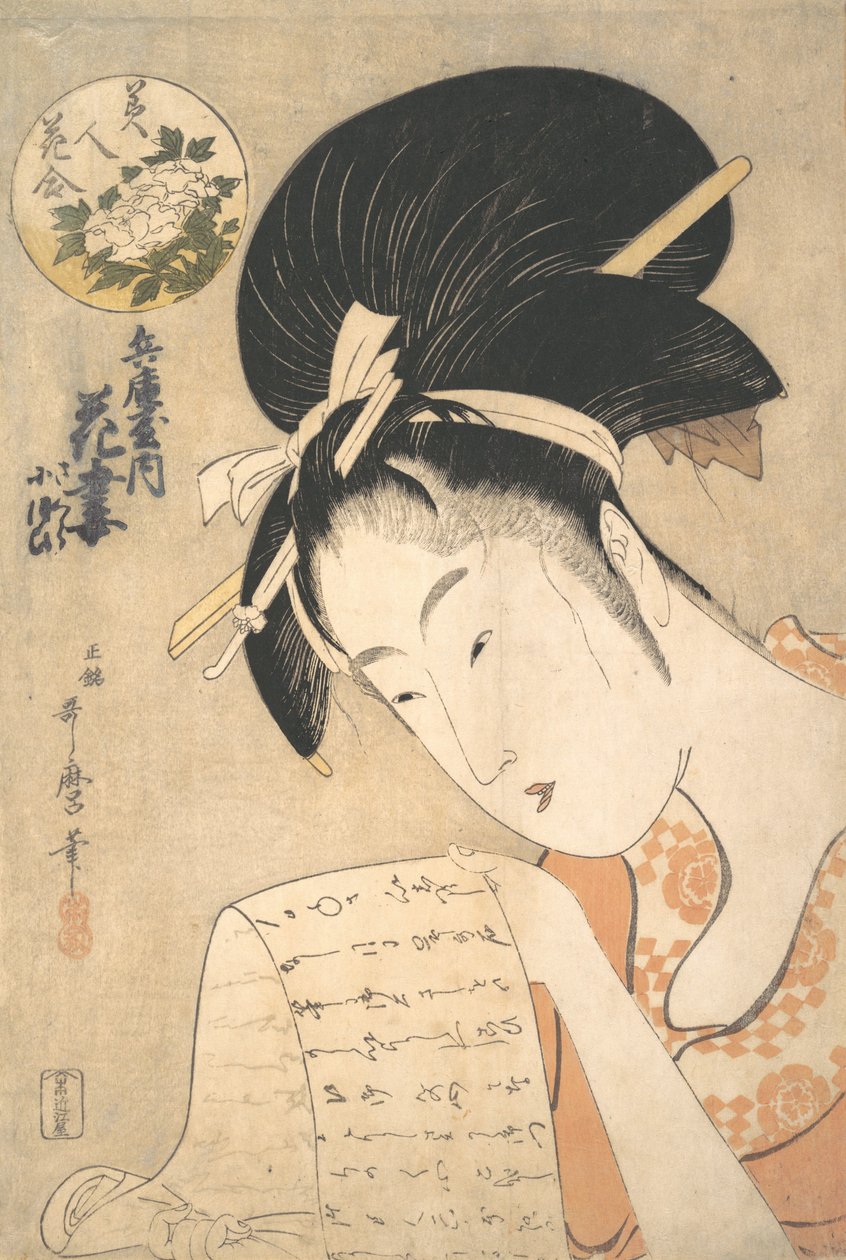 "The Courtesan Hanazuma Reading a Letter,"..., 1790s. de Kitagawa Utamaro