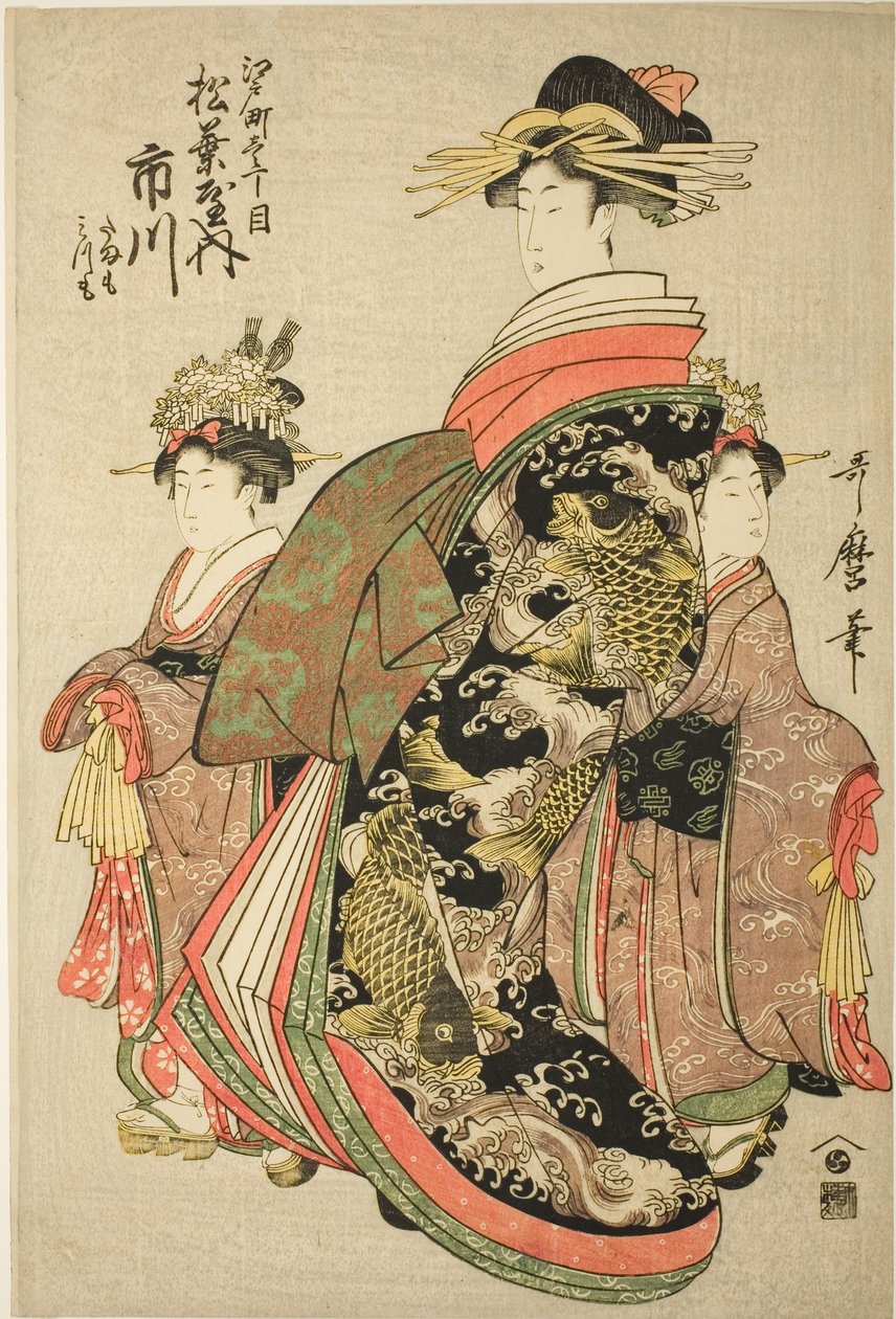 Sr. Ichikawa, Sr. Matsuba, e Sr. Edo-street doctor tchome, com a terra LD Ah Tendan ts Tamamo Idea d Mitsumo de Kitagawa Utamaro