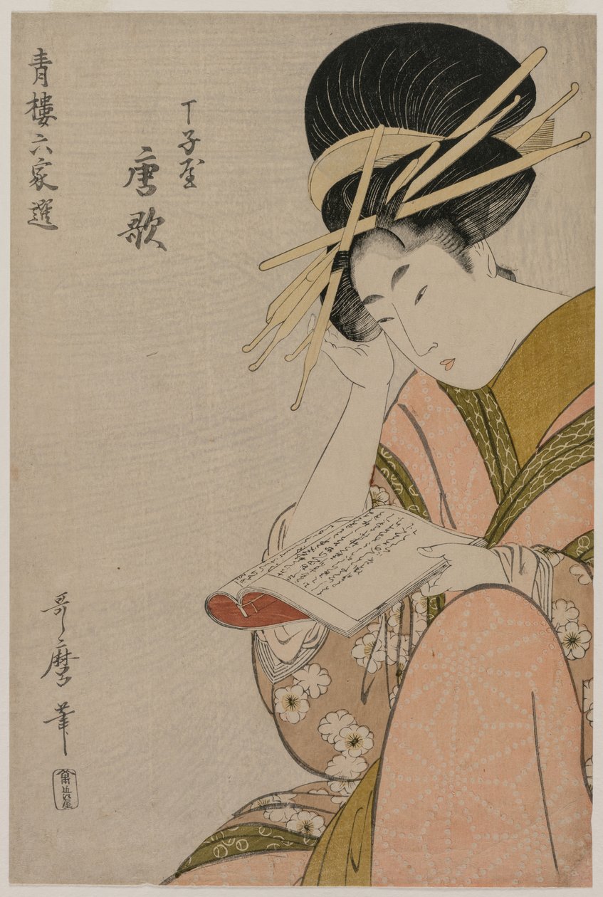 A cortesã Karauta de Chojiya lendo um livro (da série Seis Autores das Casas Verdes) de Kitagawa Utamaro