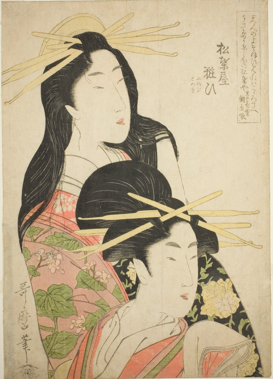 The Courtesan Yosooi of the Matsubaya de Kitagawa Utamaro