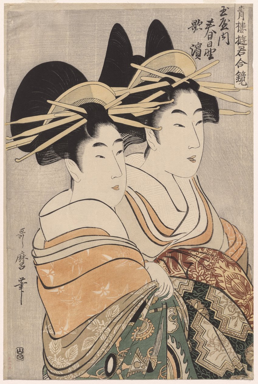 As cortesãs Kasugano e Utahama de Tamaya da série Courtesans of the Pleasure Quarters in Double Mirrors de Kitagawa Utamaro