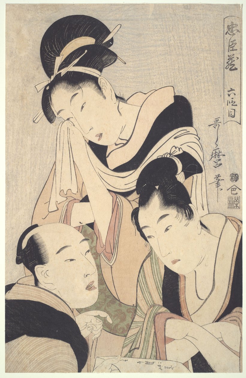 A liga leal dos quarenta e sete rōnin (Chūshingura), ato VI de Kitagawa Utamaro