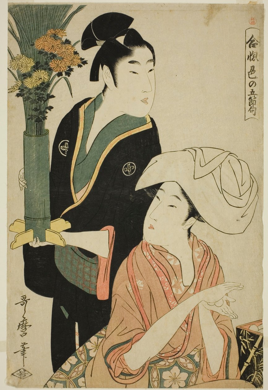 O Nono Mês, da série "Cinco Festivais Amorosos do Amor (Aibore iro no gosekku)" de Kitagawa Utamaro