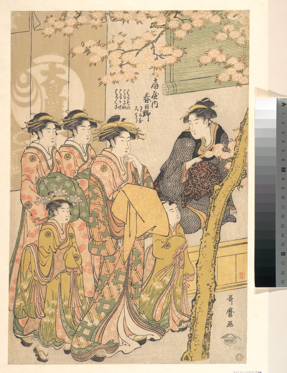A oiran Kasugano, da casa Ogiya, em desfile sob as cerejeiras em flor de Kitagawa Utamaro