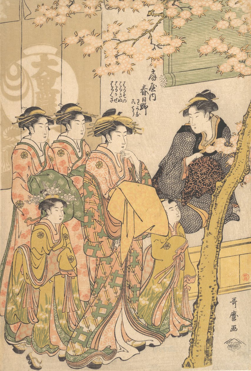 O Oiran Kasugano de Ogiya em Parade, sob as Flores das Cerejeiras, ca. 1788. de Kitagawa Utamaro