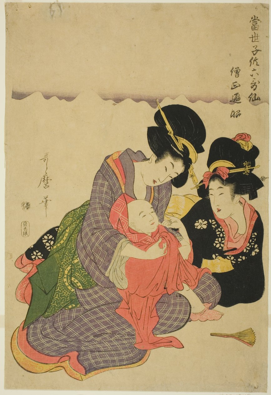 O Poeta Sojo Henjo, da série "Crianças Modernas como os Seis Poetas Imortais (Tosei kodomo rokkasen)" de Kitagawa Utamaro
