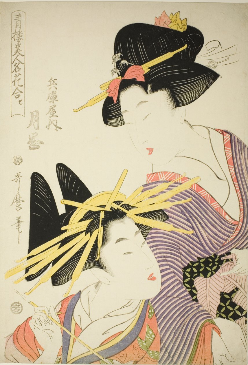 Tsukioka de Te Hyogoya (Hyogoya Uchi Tsukioka), da Teseries “Seiro Bijin Confectionery Combination” de Kitagawa Utamaro