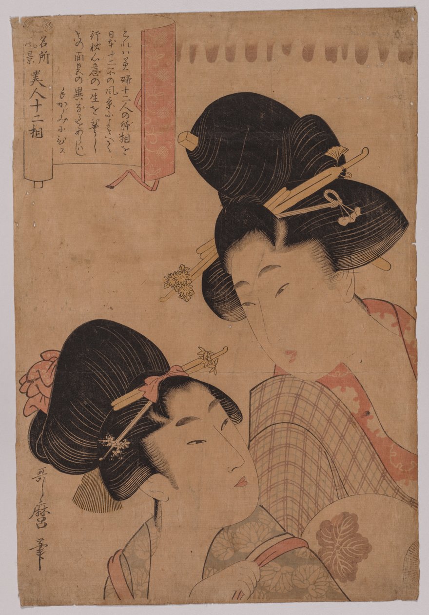 Duas cortesãs de Kitagawa Utamaro