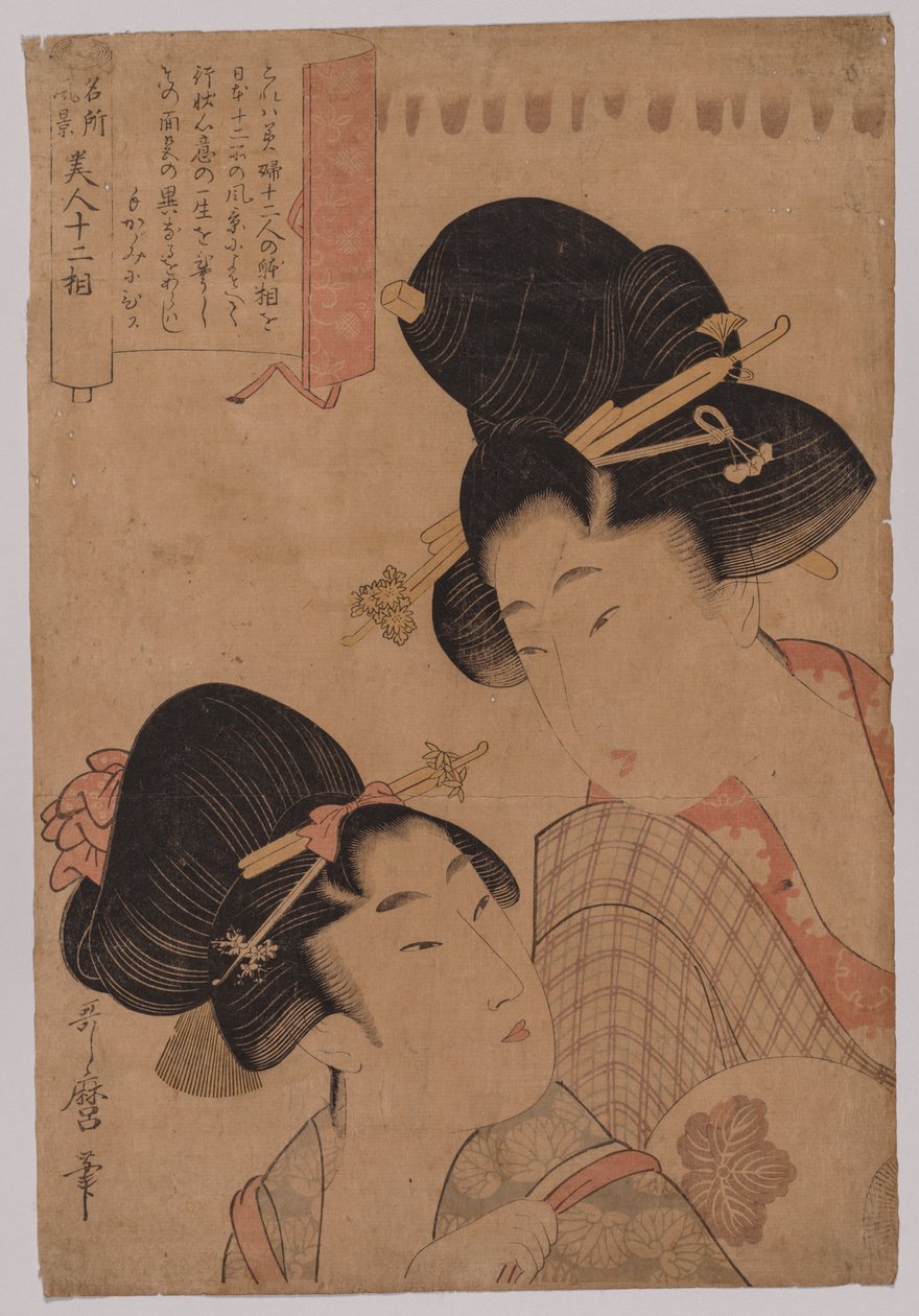 Duas cortesãs, 1753-1806. de Kitagawa Utamaro