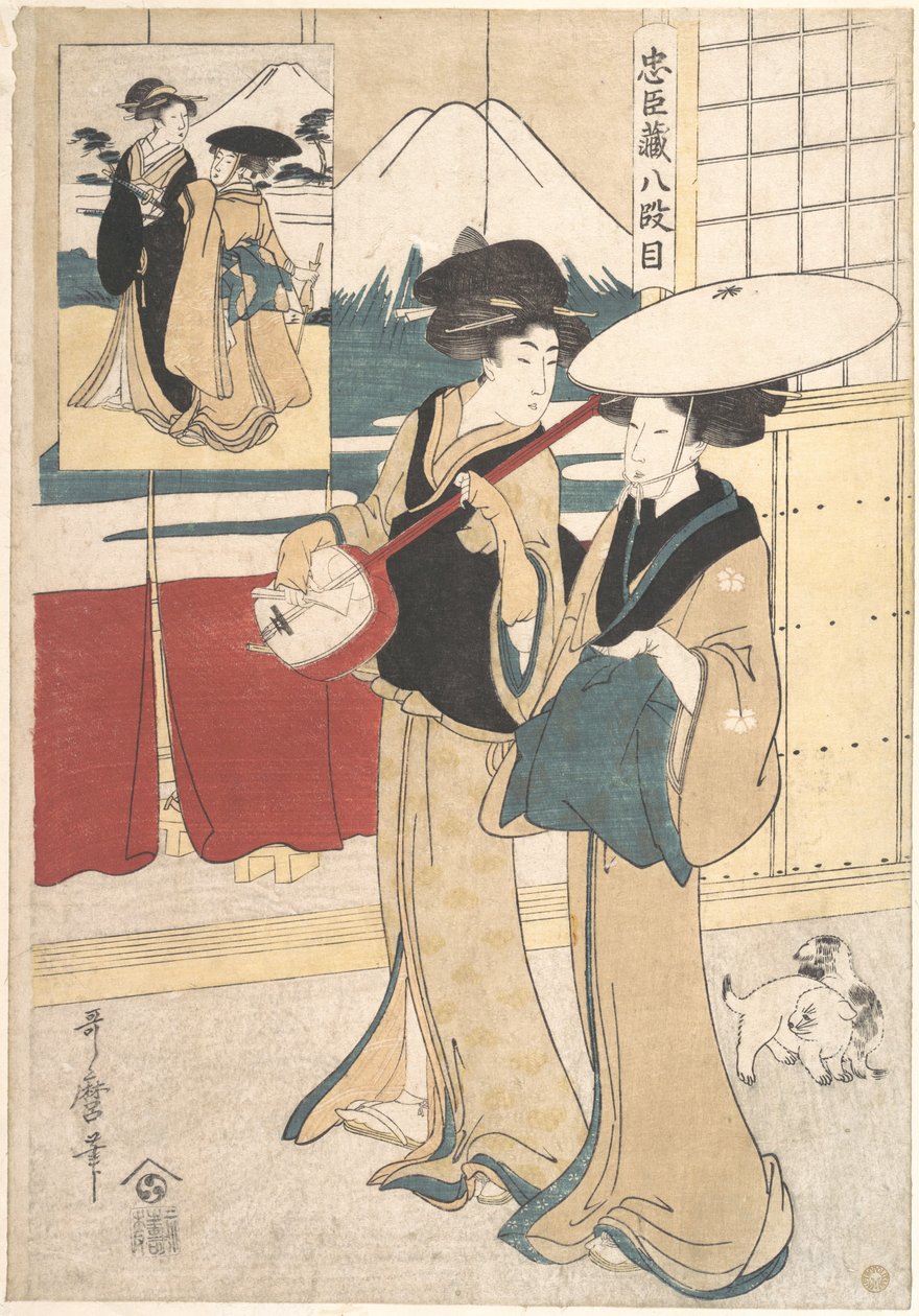 Duas Tori-oi, ou músicas itinerantes da classe Eta de Kitagawa Utamaro