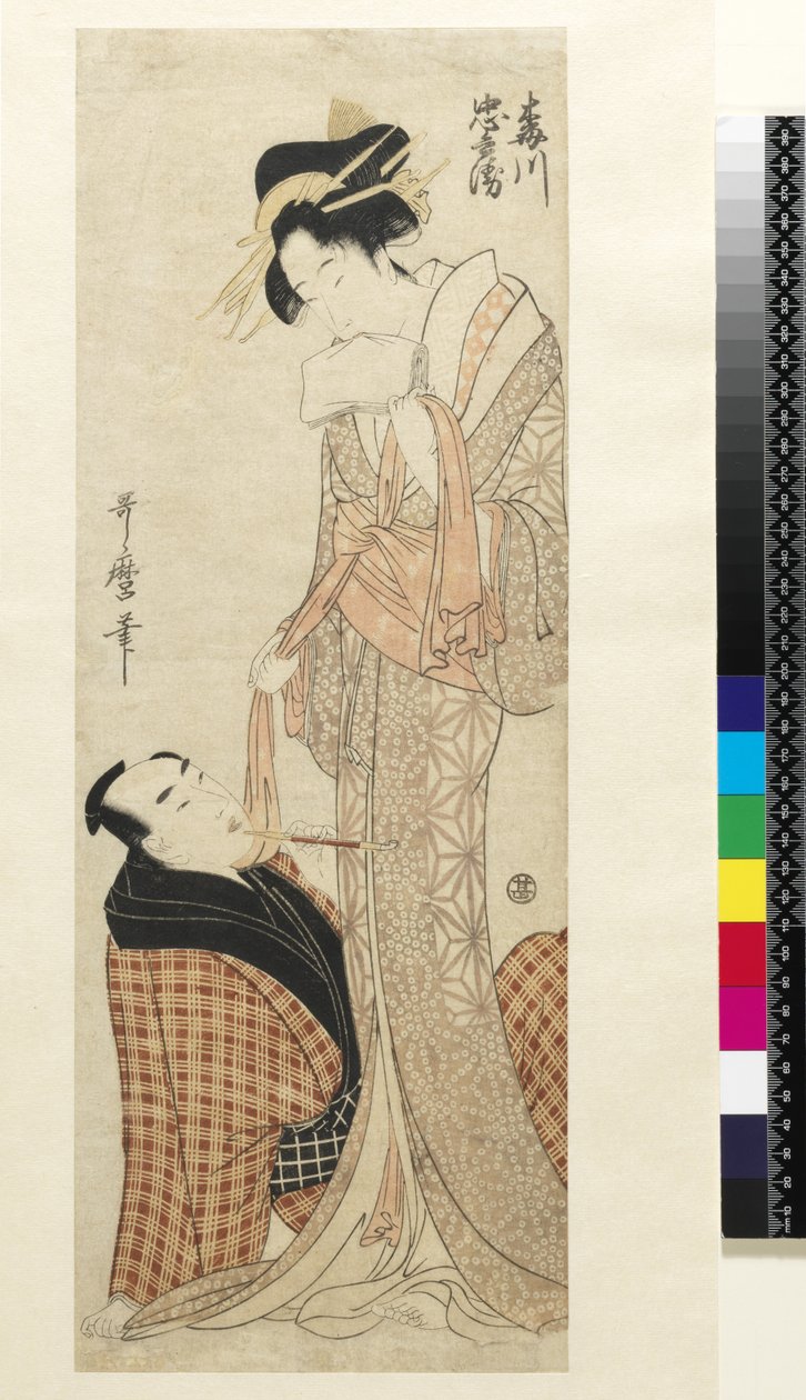 Umegawa e Chûbei de Kitagawa Utamaro