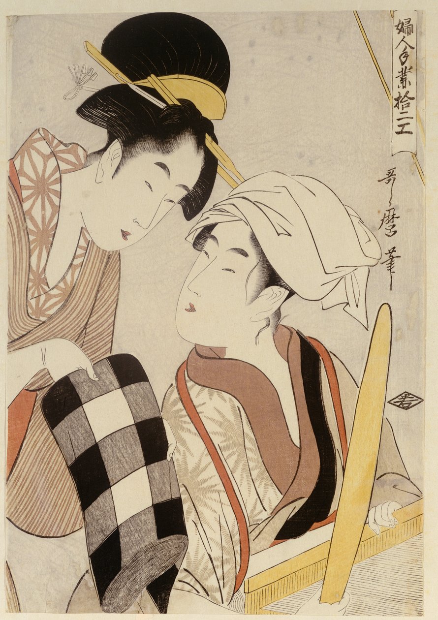 Imagem desconhecida de Kitagawa Utamaro
