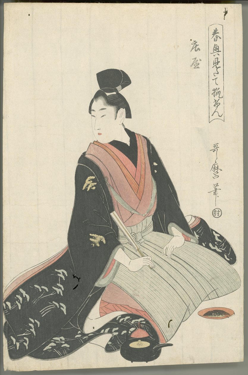 Chefe da aldeia de Kitagawa Utamaro