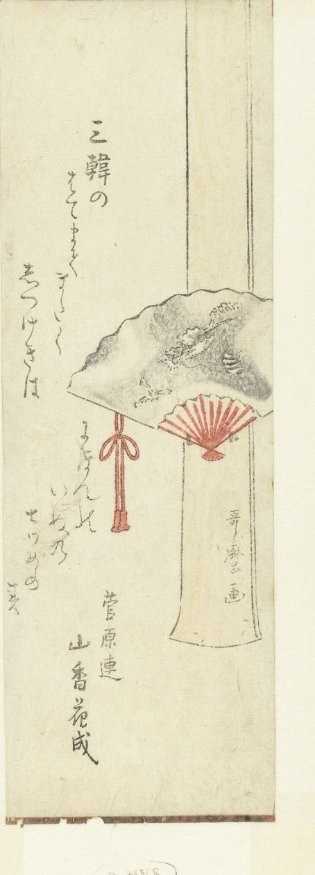 Impulsor sobre suporte de madeira de Kitagawa Utamaro
