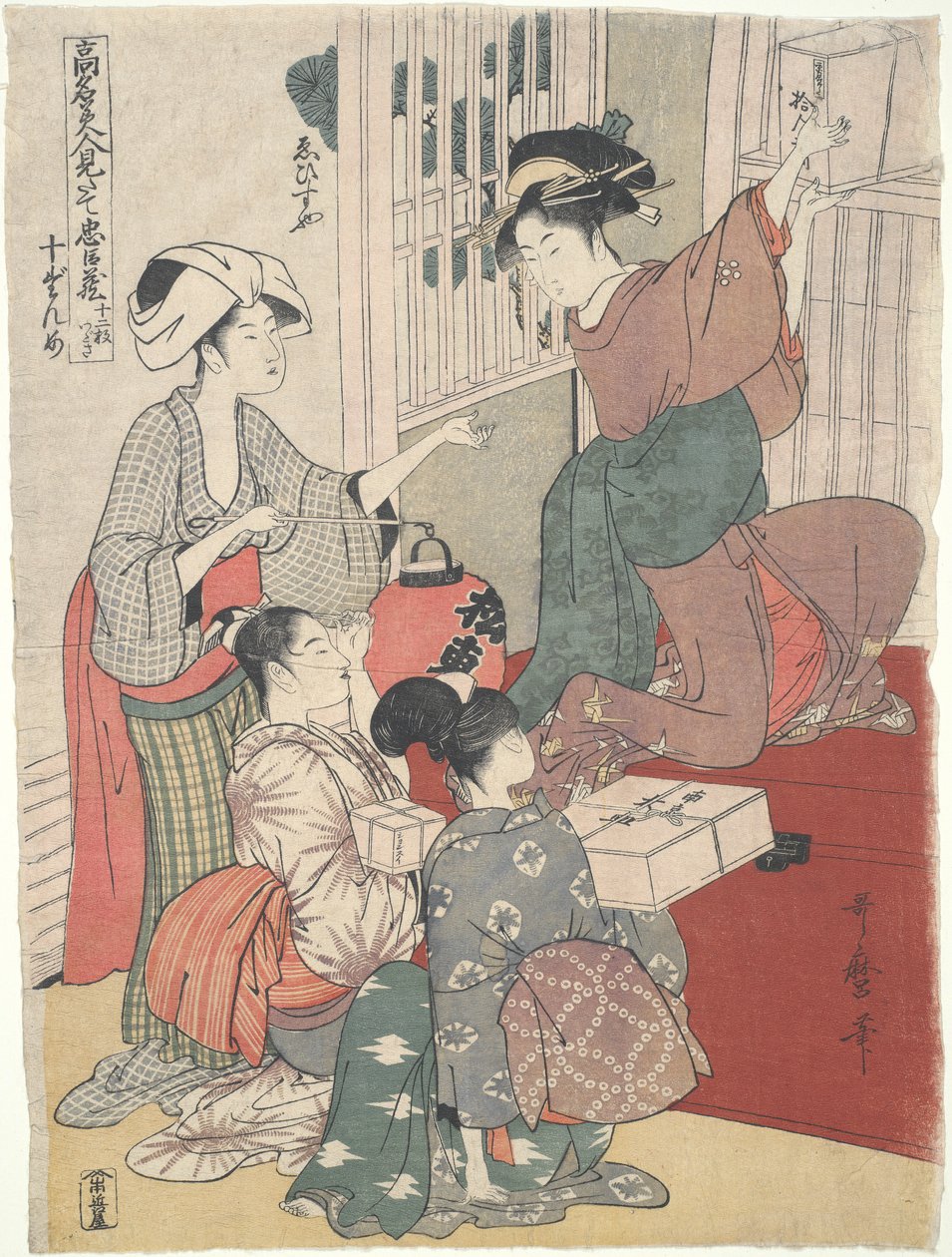 Garçonetes em uma casa de chá (Ebisu-ya): Doze gravuras de mulheres bonitas de Kitagawa Utamaro