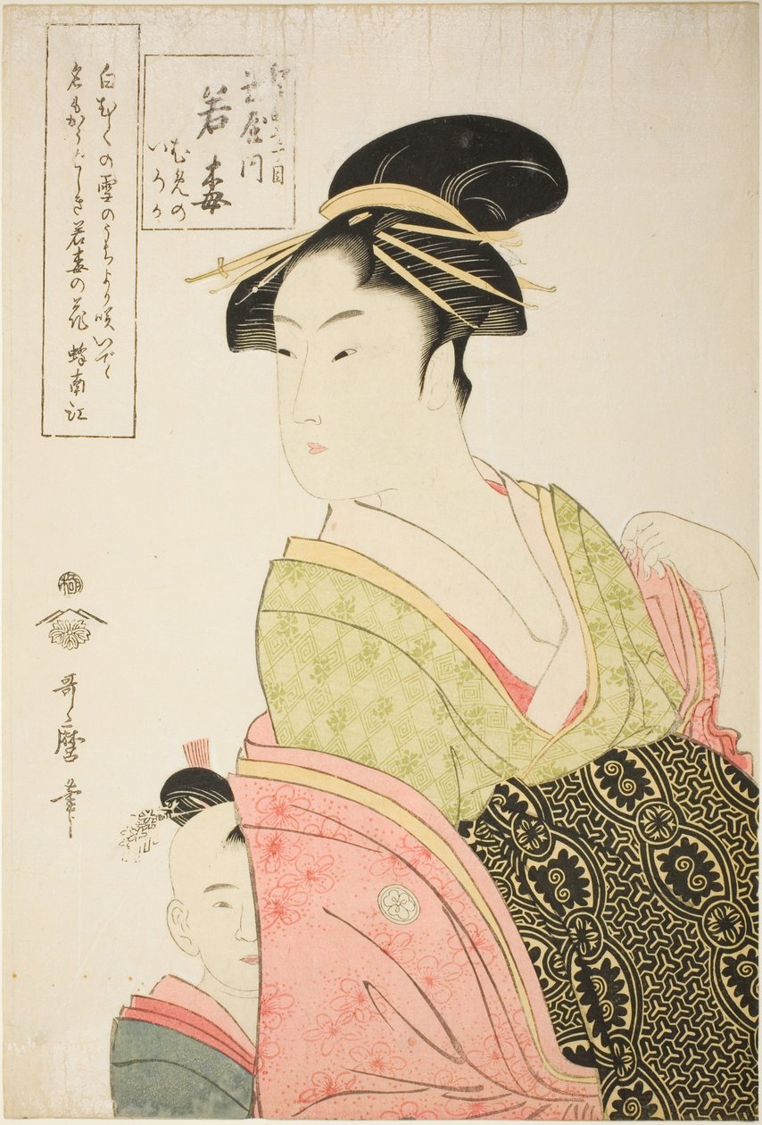 Wakaume do Tamaya em Edo-cho itchome, e seus filhos atendentes Mumeno e Iroka (Edo-cho itchome, Tamaya uchi Wakaume Mumeno Iroka) de Kitagawa Utamaro
