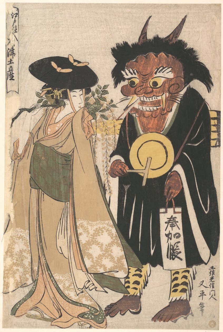 Donzela das glicínias com um demónio de Ōtsu vestido de monge itinerante, da série Pinturas de recordação de Ōtsu, disponíveis em Edo (Edo Shi-ire Ōtsu Miyage) de Kitagawa Utamaro
