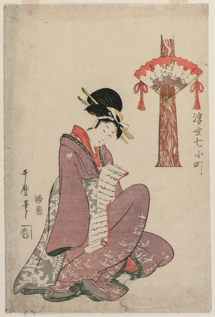 Mulher lendo uma carta (da série Seven Episodes in the Life of Komachi in the Floating World) de Kitagawa Utamaro