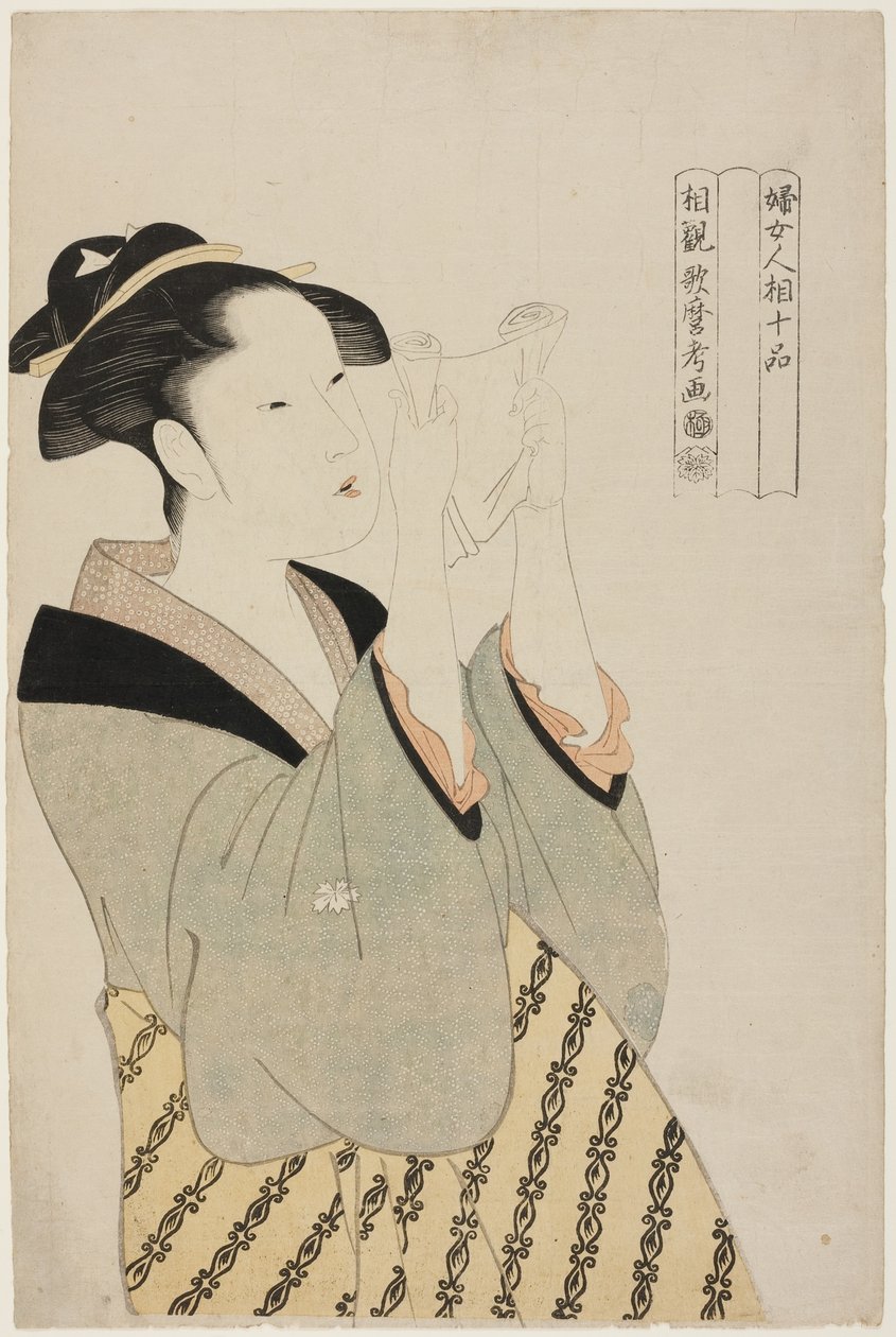 Mulher a ler uma carta, da série Dez classes de fisionomia feminina (Fujo ninso juppon) (Fumi yomu onna) de Kitagawa Utamaro