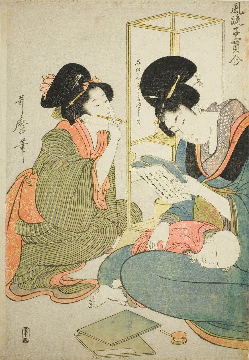 Mulher lê enquanto criança dorme no colo, da série "Elegant Comparison of Little Treasures (Furyu kodakara awase)" de Kitagawa Utamaro