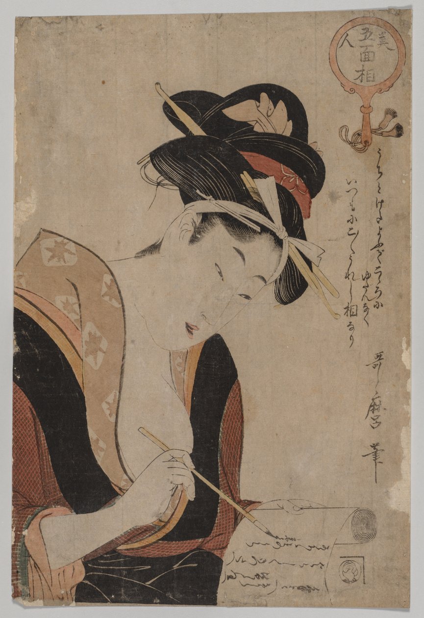 Mulher escrevendo de Kitagawa Utamaro