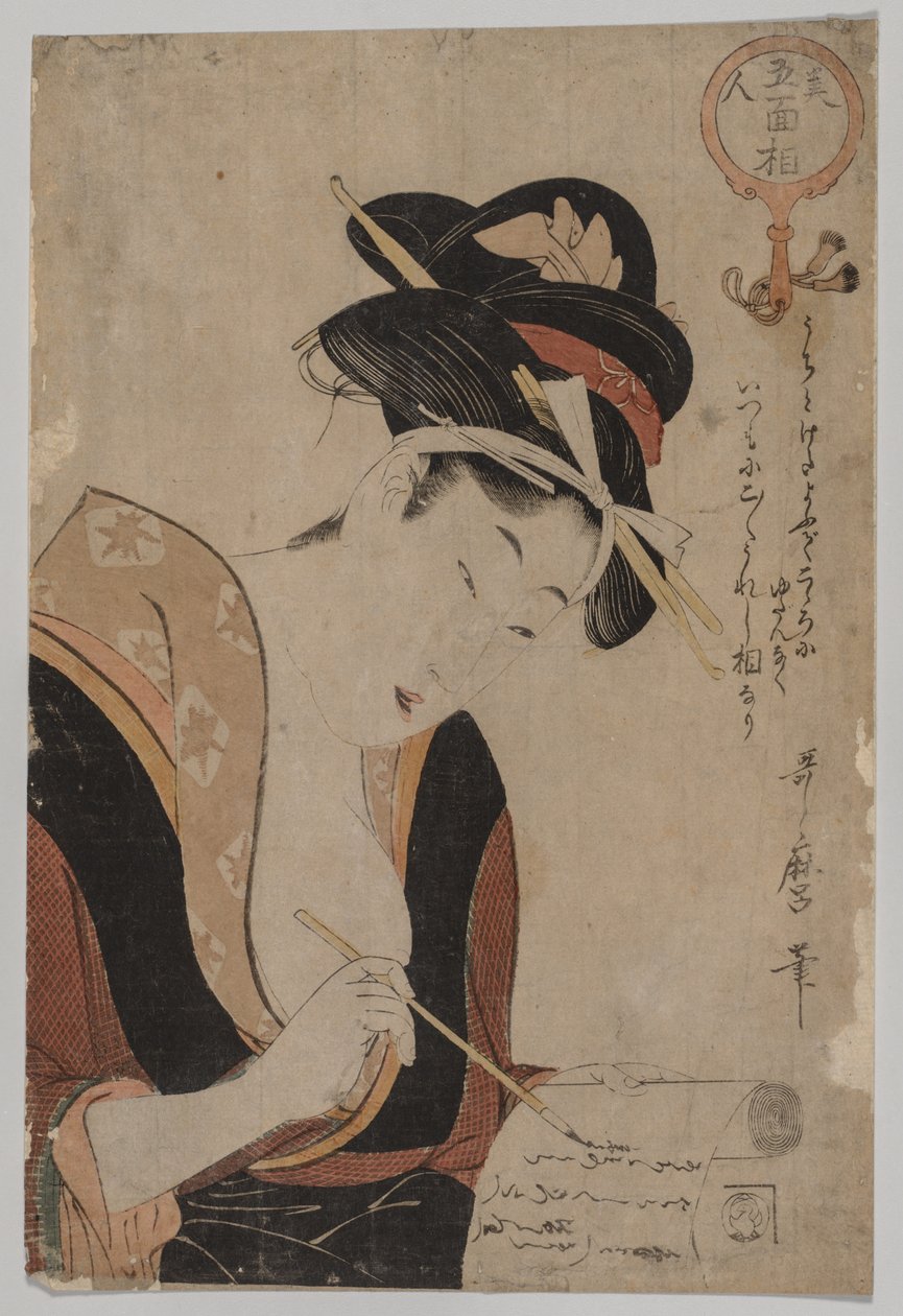 Woman Writing, 1753-1806. de Kitagawa Utamaro