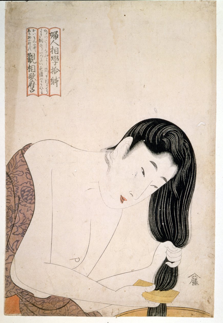 A própria mulher a pintar. Sd. Obra de Utamaro KITAGAWA (1753-1806). de Kitagawa Utamaro