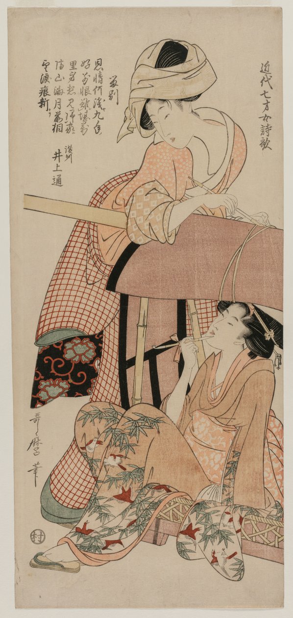 Mulheres por um Palanquim (da série Poemas Chineses e Japoneses de Seven Year Old Girls of Recent Times) de Kitagawa Utamaro
