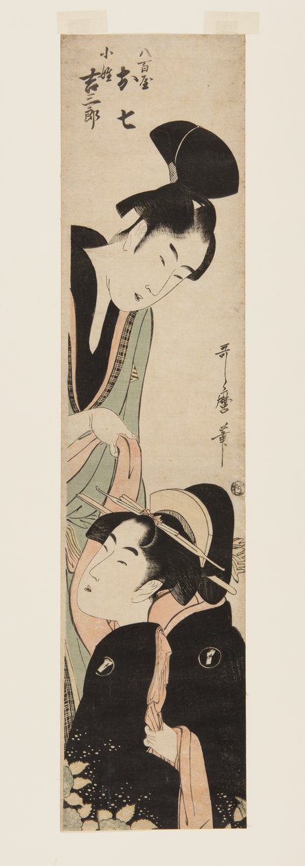 Yaoya Oshichi e Kosh? Kichisabur? (impressão em bloco de madeira a cores) de Kitagawa Utamaro