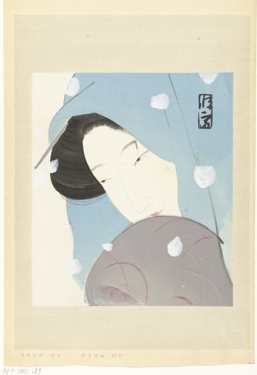 A heroína Umekawa na neve de Kitano Tsunetomi