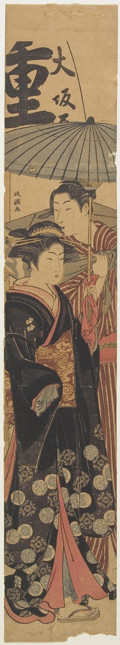 (Courtesan e Shopboy), c. 1781-1789 de Kitao Masanobu