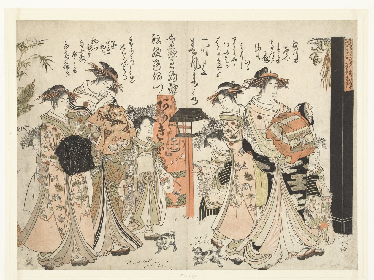 Cortesãs Takikawa e Hanaogi da casa Ogiya Espelho de Manuscritos das Novas Belas Cortesãs de Yoshiwara (título da série) Yoshiwara keisei shin bijin jihitsu kagami de Kitao Masanobu