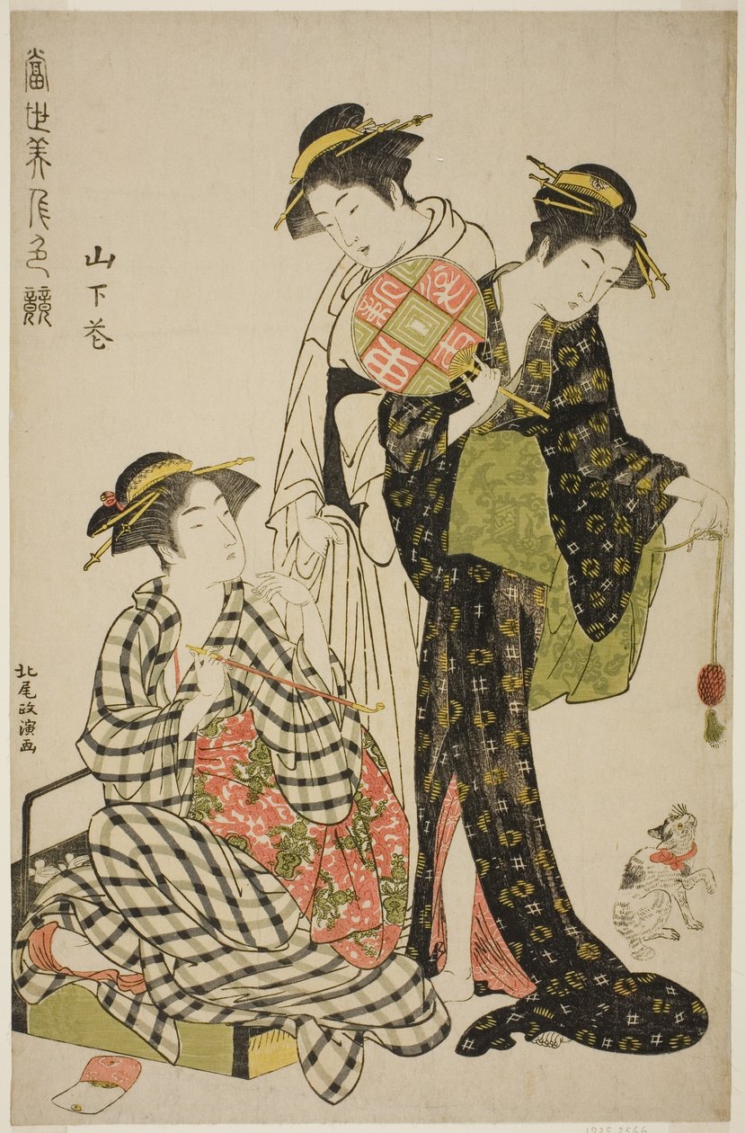 Quatro poços de Yamashita (Yamashita Hana), da série Te "Conte st of Conte m Polary Beautiers (comparação de cores de beleza da administração municipal)" de Kitao Masanobu