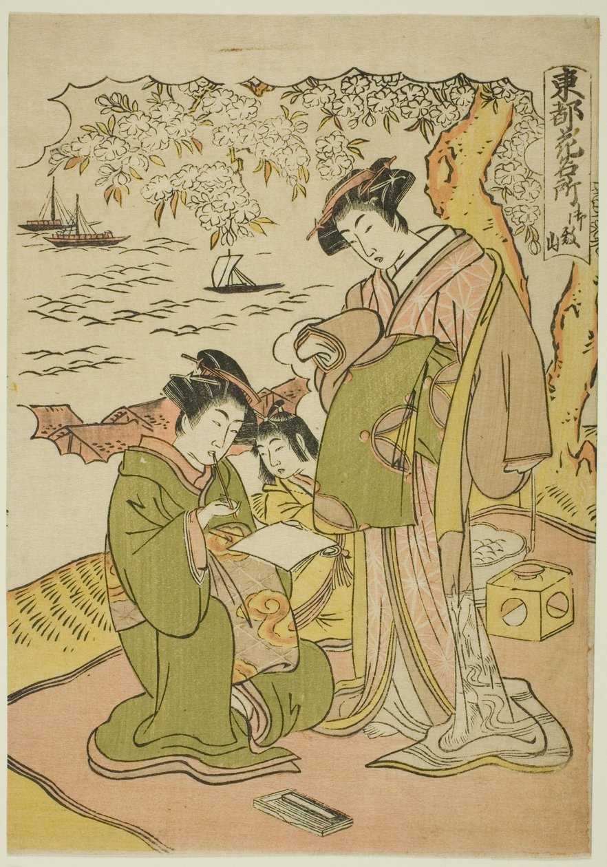 Goten Hill (Gotenyama), da série "Lugares Famosos para Flores na Capital Oriental (Toto hana meisho)" de Kitao Masanobu