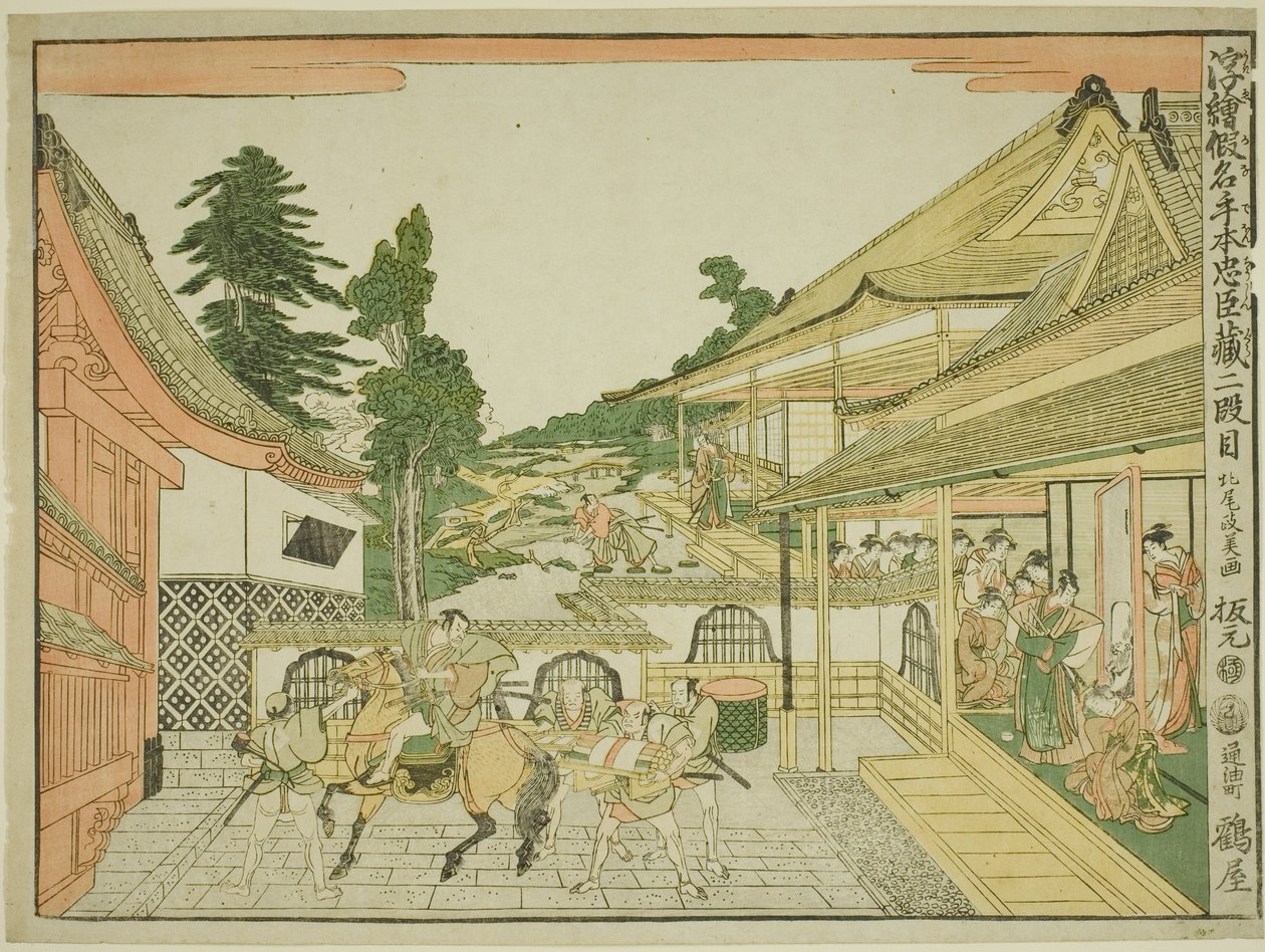 Ato II (Nidanme), da série "Perspective Pictures of the Storehouse of Loyal Retainers (Uki-e kanadehon Chushingura)" de Kitao Masayoshi