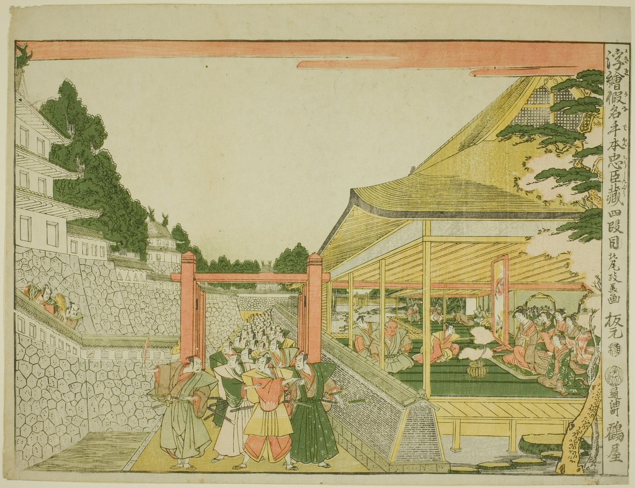 Ato IV (Yondanme), da série "Perspective Pictures of the Storehouse of Loyal Retainers (Uki-e kanadehon Chushingura)" de Kitao Masayoshi