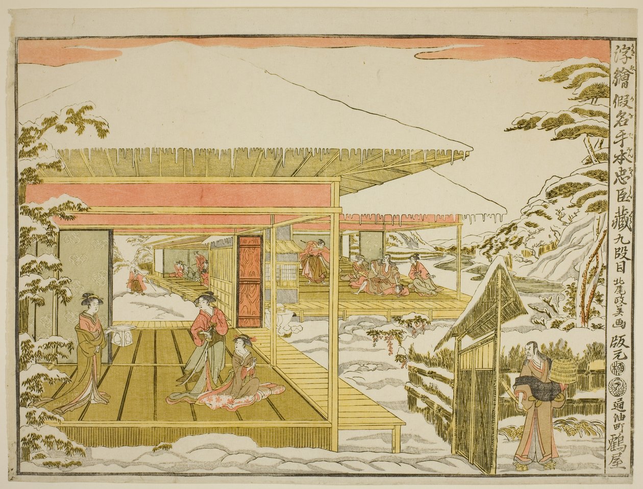 Ato IX (Kudanme), da série "Perspective Pictures of the Storehouse of Leyal Retainers (Uki-e kanadehon Chushingura)" de Kitao Masayoshi
