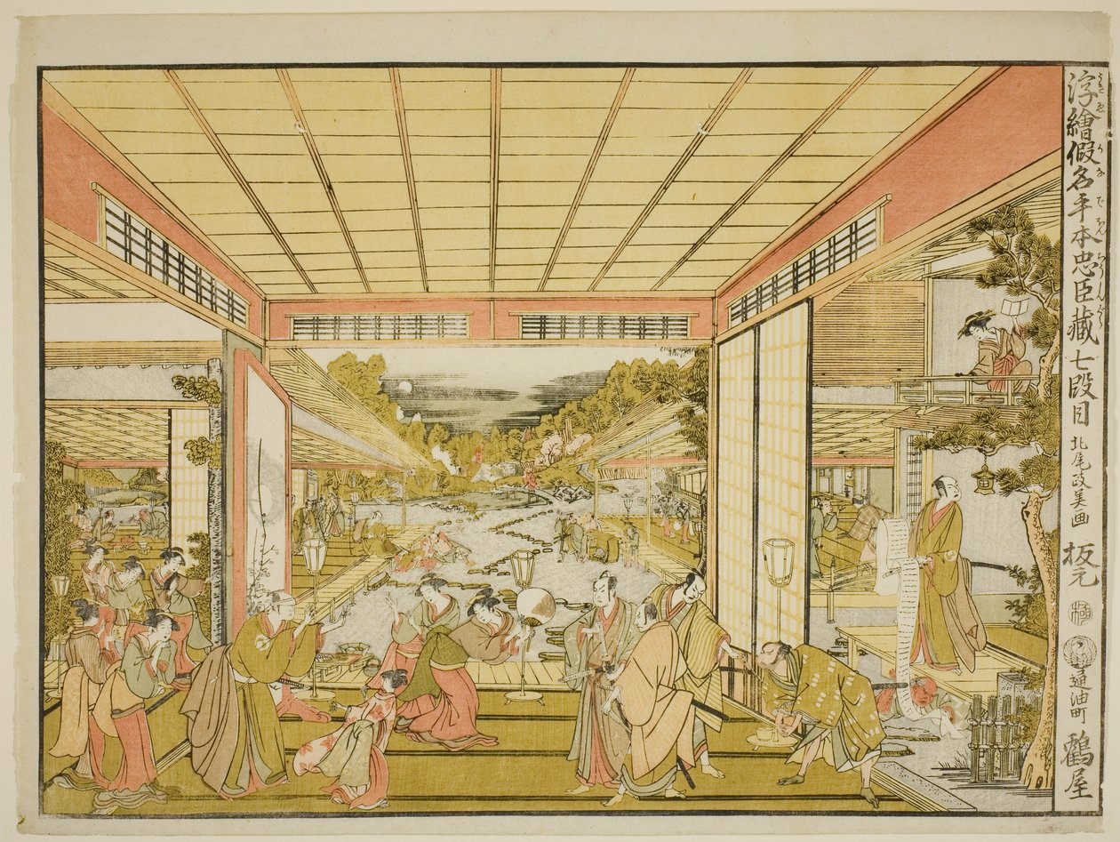 Ato VII (Shichidanme), da série "Perspective Pictures of the Storehouse of Leyal Retainers (Uki-e kanadehon Chushingura)" de Kitao Masayoshi