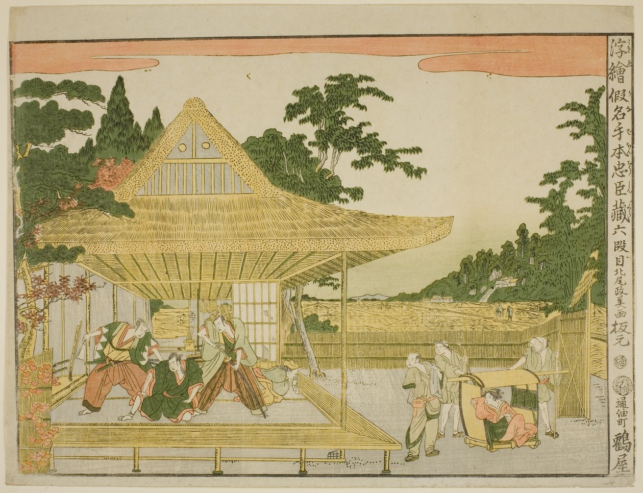 Ato VI (Rokudanme), da série "Perspective Pictures of the Storehouse of Loyal Retainers (Uki-e kanadehon Chushingura)" de Kitao Masayoshi