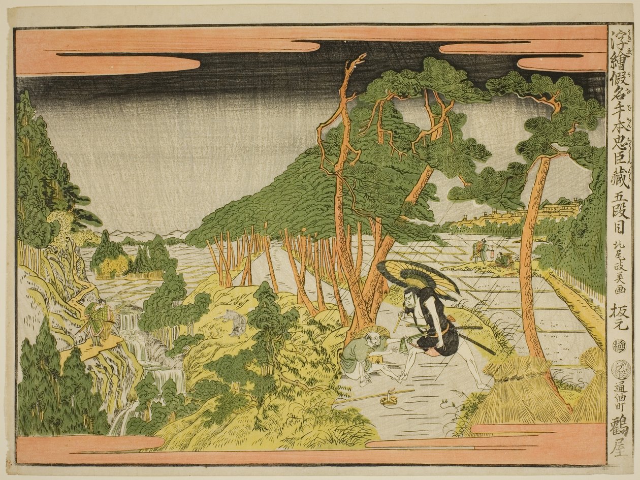 Ato V (Godanme), da série "Perspective Pictures of the Storehouse of Loyal Retainers (Uki-e kanadehon Chushingura)" de Kitao Masayoshi